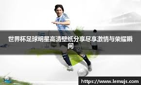 袁甲：成都个别球迷对阿奇姆彭种族歧视的行为必须严惩